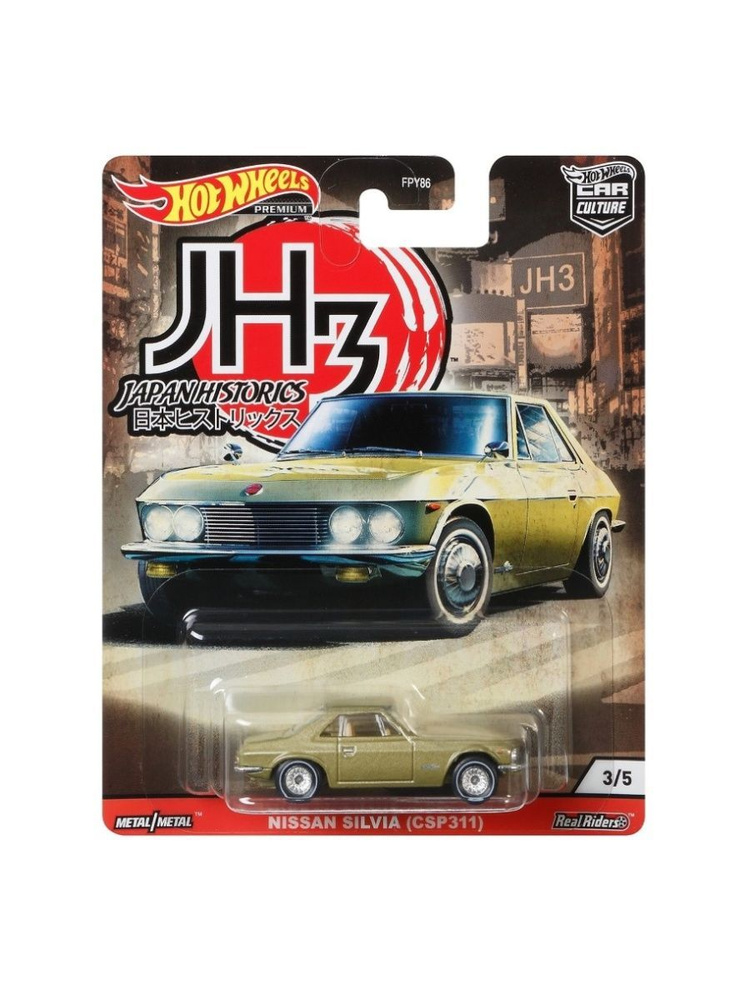 GJP85 Машинка металлическая игрушка Hot Wheels Premium Car Culture коллекционная модель премиальная NISSAN #1
