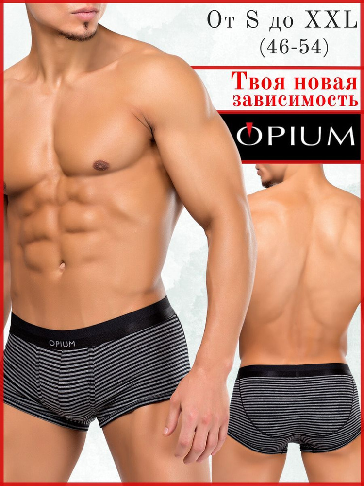 Трусы хипсы OPIUM Нижнее белье, 1 шт #1