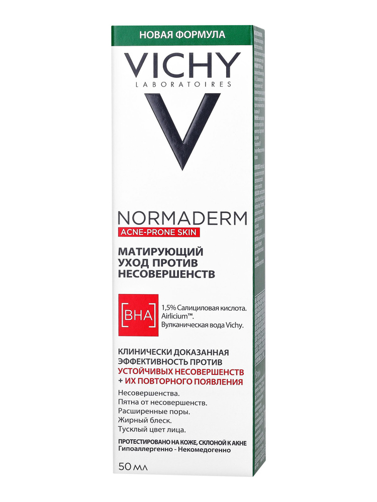Vichy, Корректирующий уход против несовершенств Normaderm, 50 мл  #1
