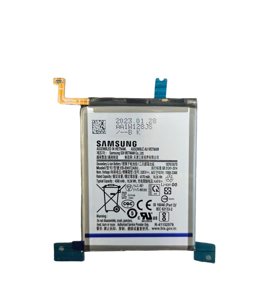 Аккумулятор для смартфона Samsung galaxy note 10+, N975F #1