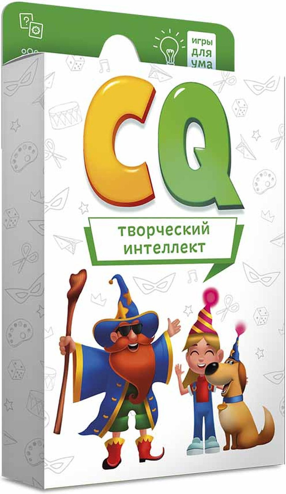 Игра карточная ГеоДом CQ Творческий интеллект, 40 карточек  #1