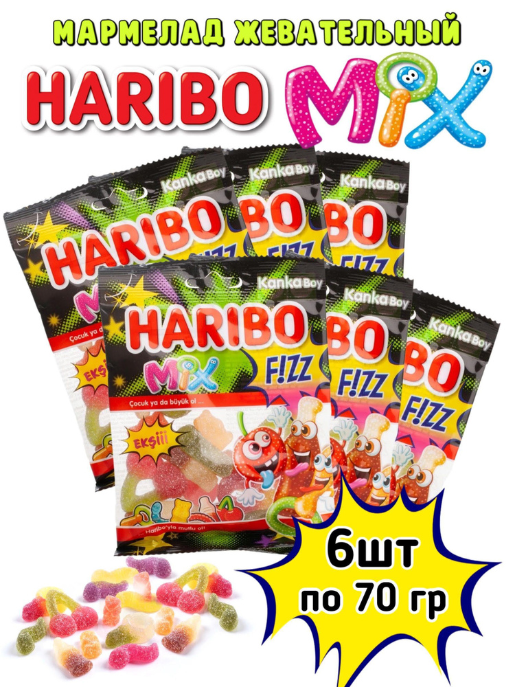 Мармелад ХАРИБО (HARIBO) MIX FIZZ 6 упаковок по 70 гр. #1