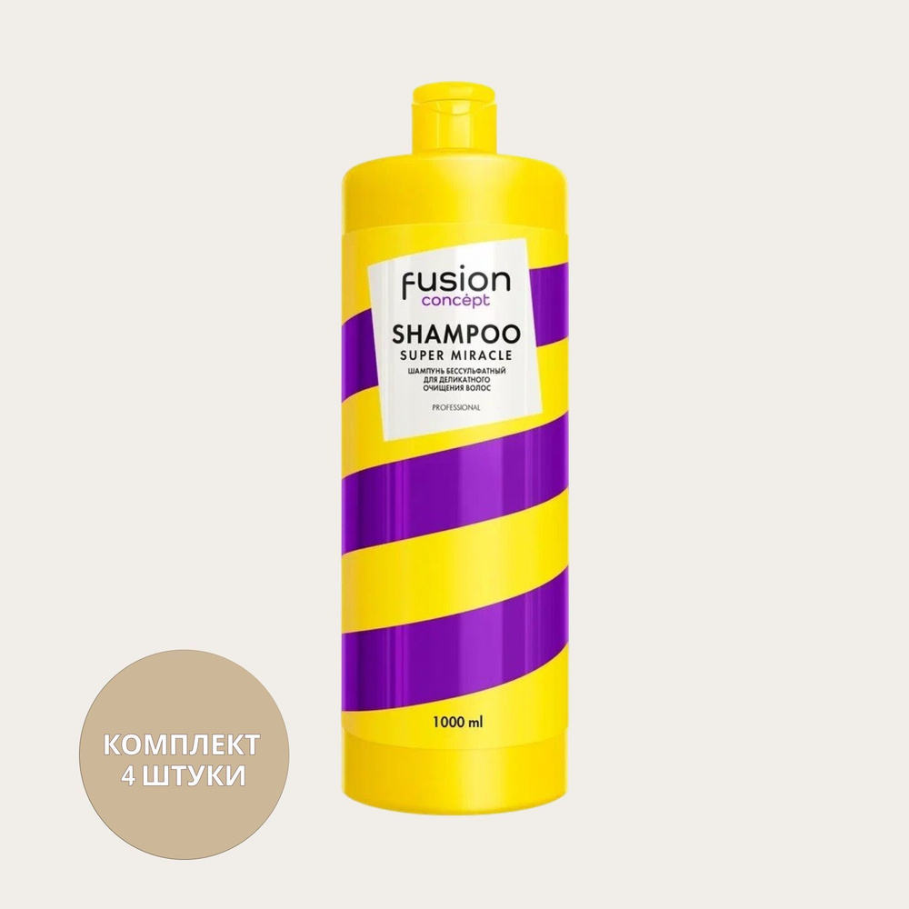 Concept Fusion Шампунь для волос, 4000 мл #1