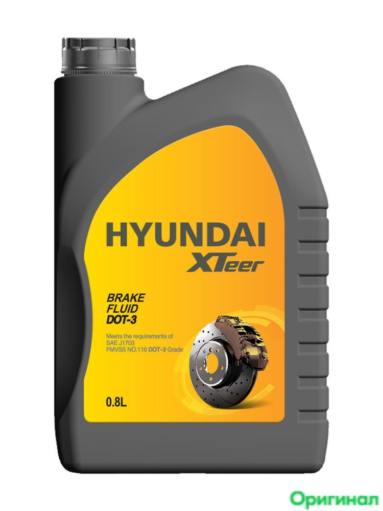 Жидкость тормозная HYUNDAI XTeer Brake Fluid DOT-3 0,8 л #1