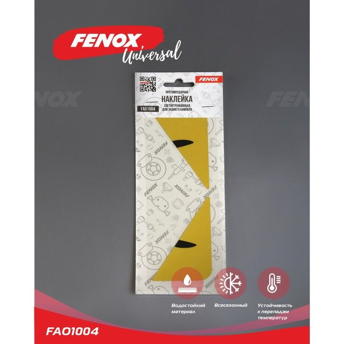 FENOX Накладка на пороги #1