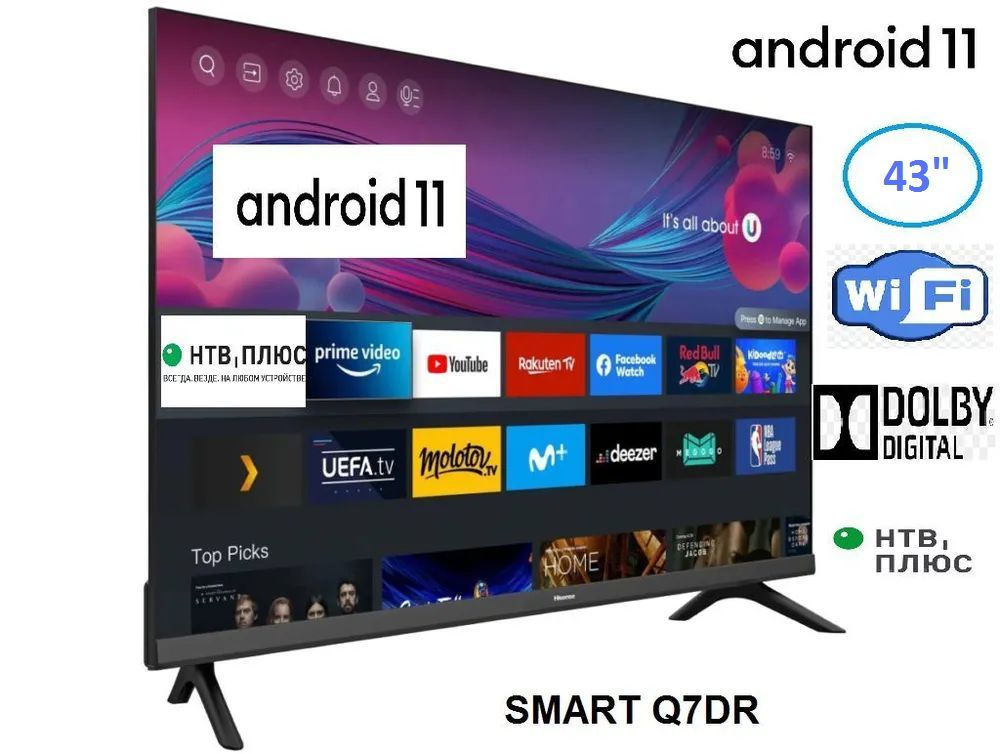 SMART TV Телевизор 43" Full HD, черный #1