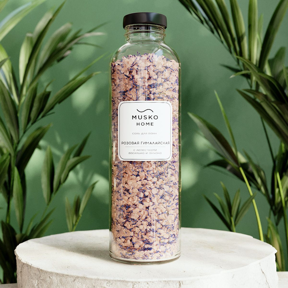 Розовая соль с васильком и анчаном, 550 г, гималайская соль для ванны  #1