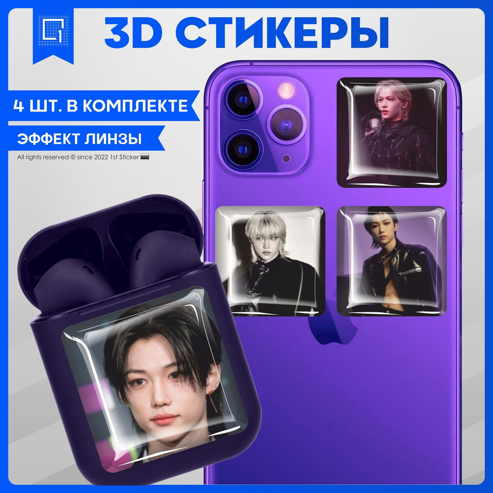 Наклейки на телефон 3D Стикеры Felix #1