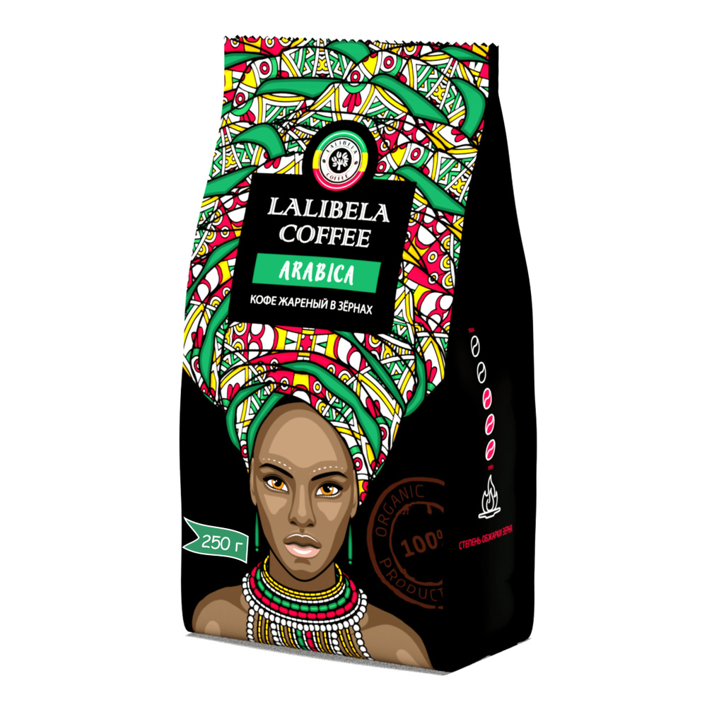 Кофе в зернах 250 гр LALIBELA COFFEE ARABICA арабика 100% #1