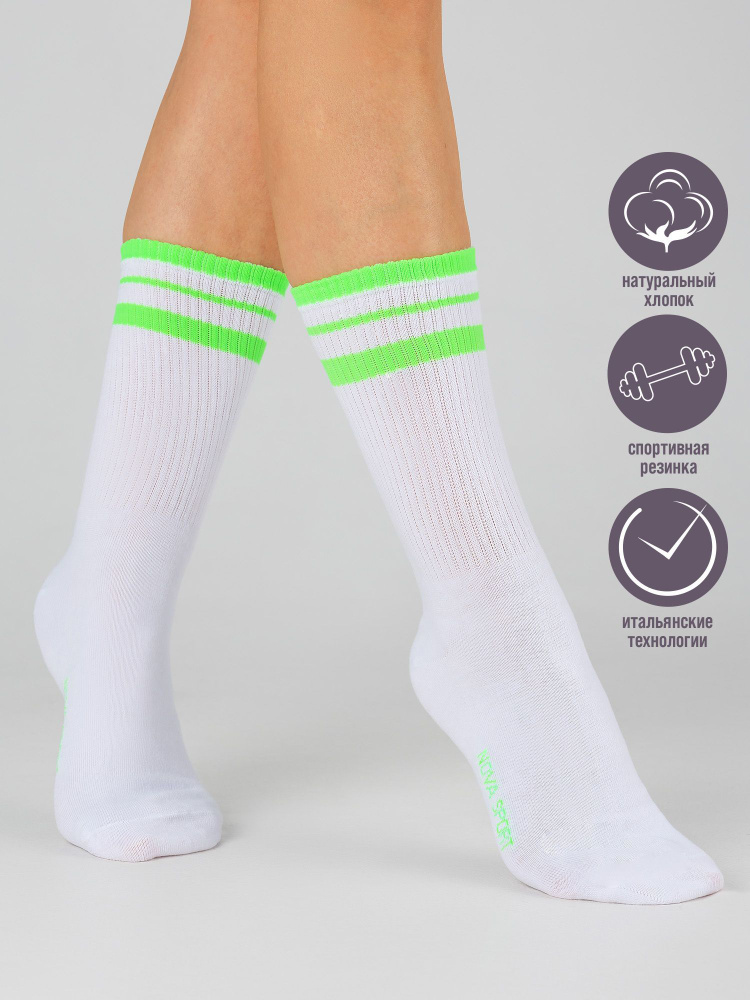 Носки JUST SOCKS, 1 пара #1