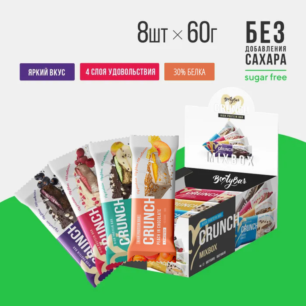 Протеиновые батончики без сахара, Bootybar Crunch, ассорти, 8шт х 60 г ...