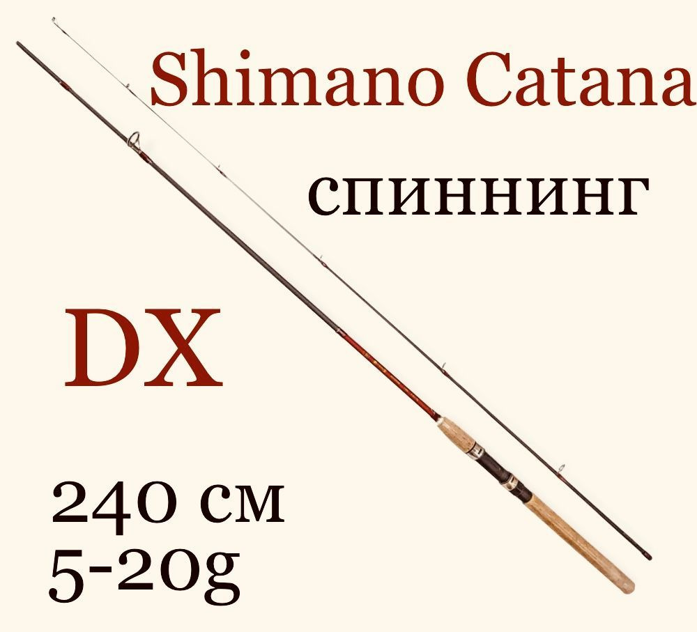 Shimano Спиннинг, рабочая длина:  240 см , до 20 гр #1