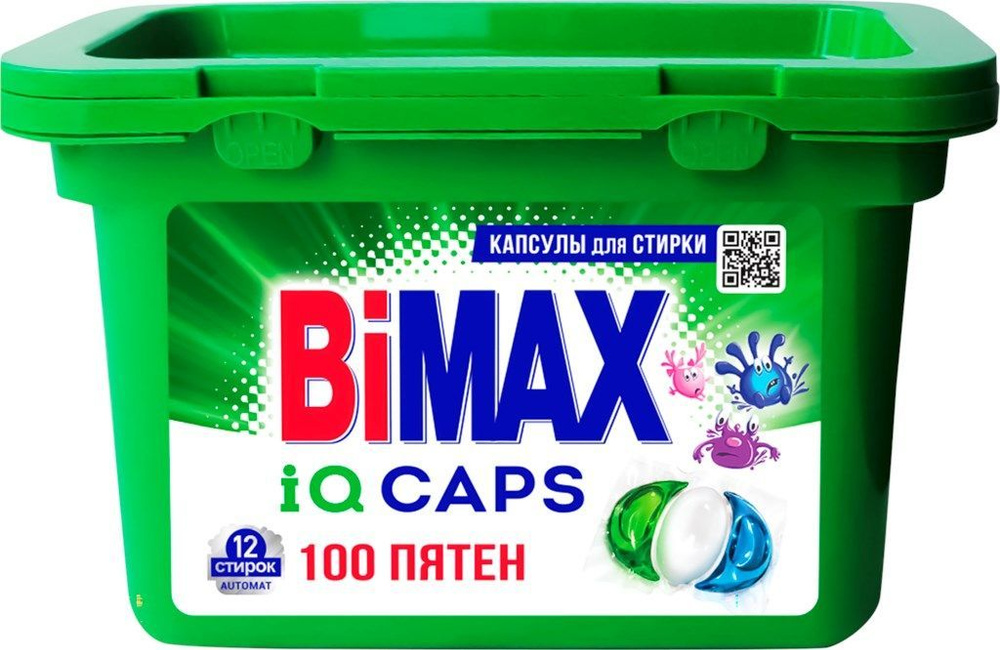 BiMAX Капсулы для стирки 100 Пятен, 12 штук #1