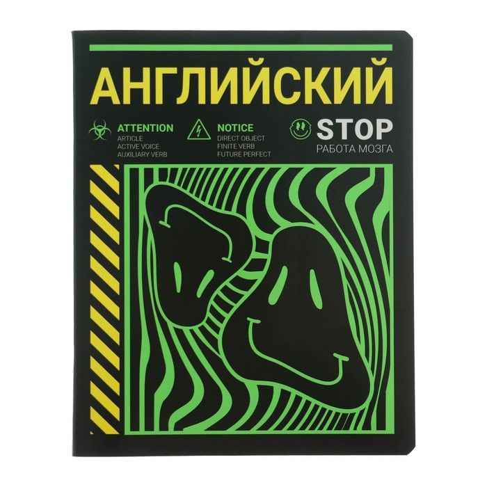 Тетрадь предметная "Неоновый смайл", 48 листов в клетку "Английский язык", обложка мелованный картон, #1