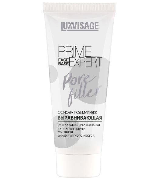 Luxvisage Основа под макияж Prime expert pore filler Выравнивающая 35г #1