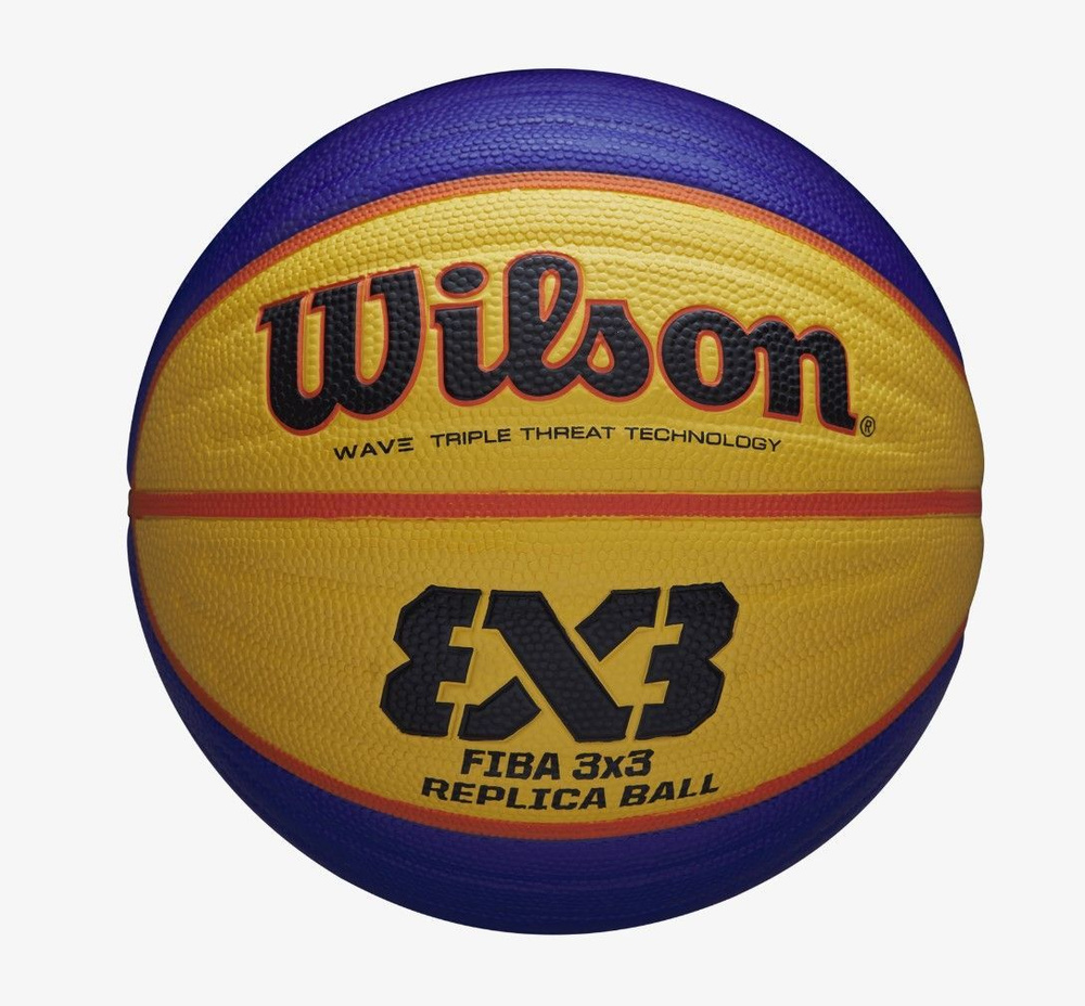 Мяч баскетбольный WILSON FIBA 3x3 Replica, р.6 #1