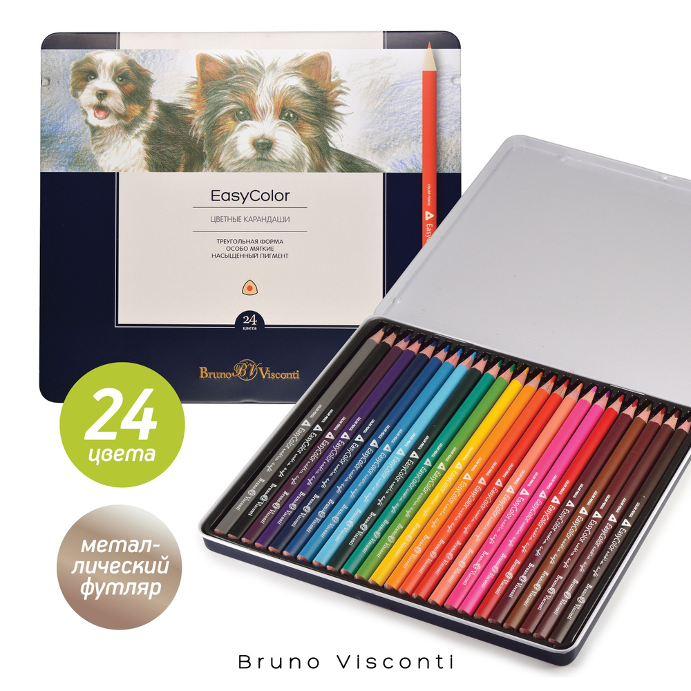 Карандаши цветные мягкие Bruno Visconti " EasyColor", набор 24 цвета в металлической коробке, для рисования #1