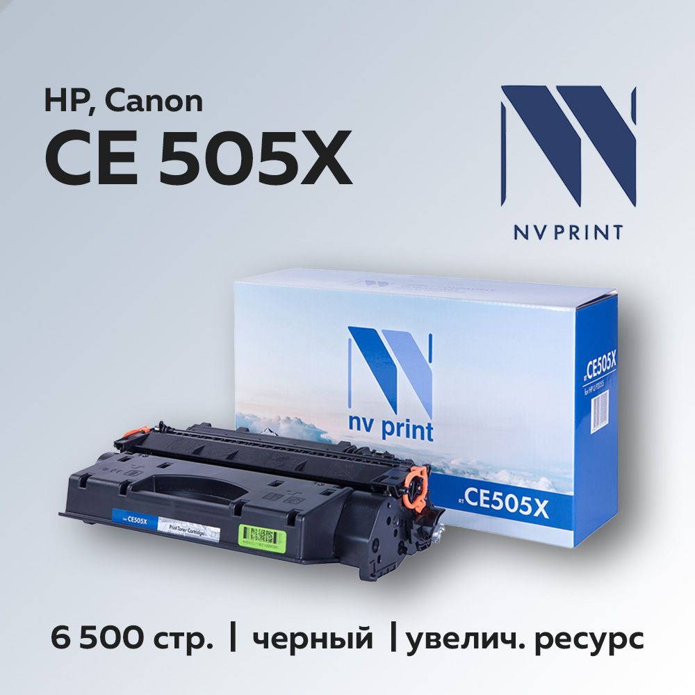 Картридж NV Print CE505X (HP 05X) для HP LaserJet P2055 #1