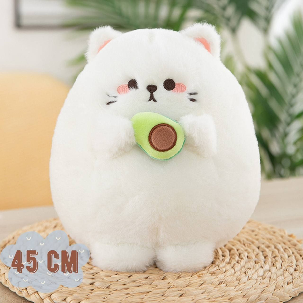 Мягкая игрушка большая Котик с авокадо 45 см #1
