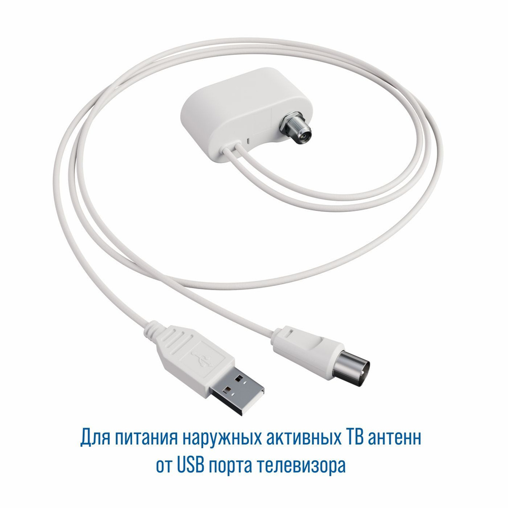 Инжектор питания РЭМО BAS-8002 USB (для активных ТВ антенн) #1