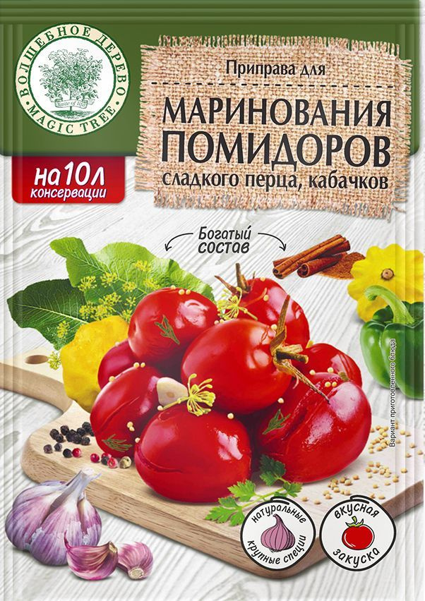 Приправа для маринования помидоров "Волшебное дерево", пакет 35 г * 3 шт.  #1