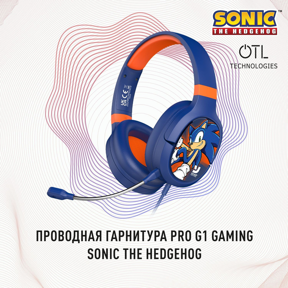 Проводные наушники OTL Technologies: PRO G1 Gaming - Sonic the Hedgehog / Игровая гарнитура с гибким #1