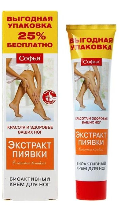 Крем Софья (экстракт пиявки) для ног биоактивный 125 мл #1