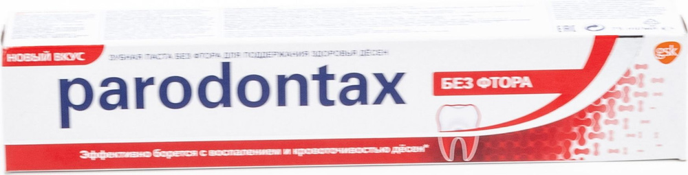 Зубная паста Parodontax / Парадонтакс для поддержания здоровья десен без фтора 75мл / уход за полостью #1