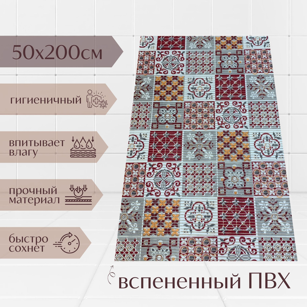 Напольный коврик для ванной комнаты из вспененного ПВХ 50x200 см, бордовый/серый/белый, с рисунком  #1