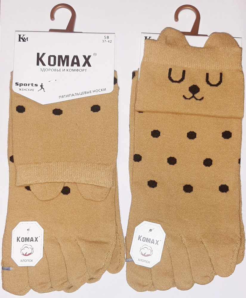 Носки KOMAX, 2 пары #1