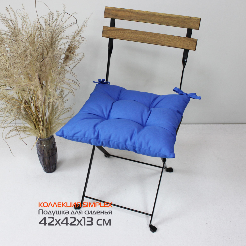 Подушка для сиденья МАТЕХ SIMPLEX LINE 42х42 см. Цвет голубой, арт. 32-717  #1