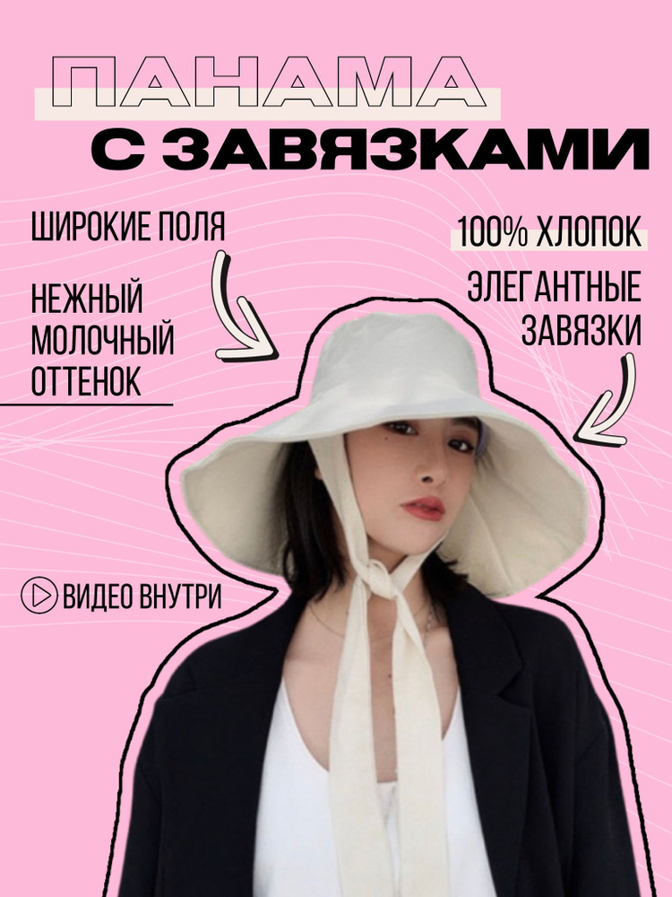 Панама Boutique. Итальянская мода (журнал) #1