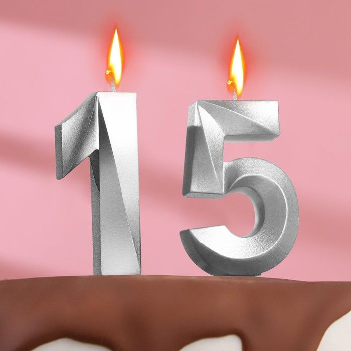 ТероПром Свечи для торта цифра 1, цифра 5 "День рождения", 2 шт, 2 уп.  #1