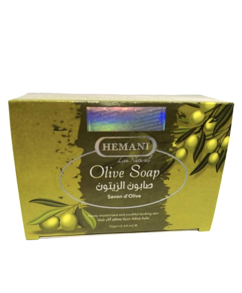 Мыло Hemani с оливковым маслом #1