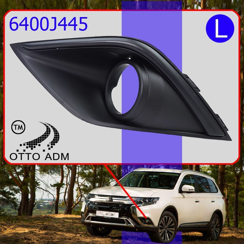 Накладка ПТФ левая для Митсубиси Аутлендер, окантовка в бампер левая ...