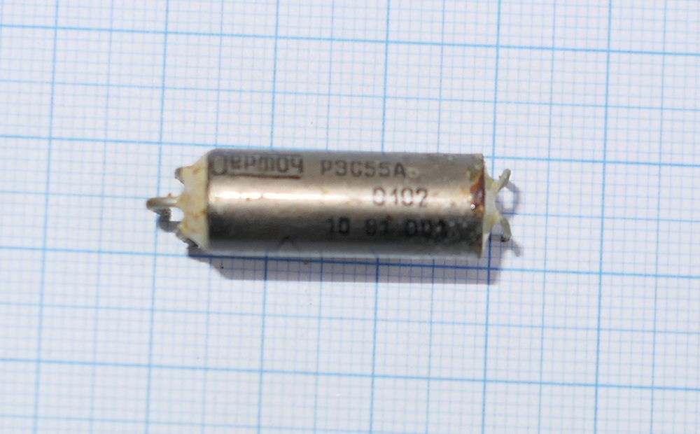 Реле РЭС55А 01-02 - купить с доставкой по выгодным ценам в интернет ...