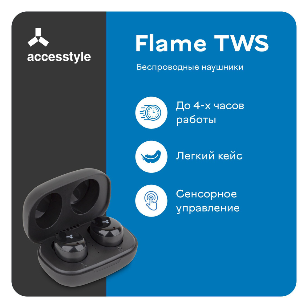 AccesStyle Наушники беспроводные с микрофоном, microUSB, черный #1