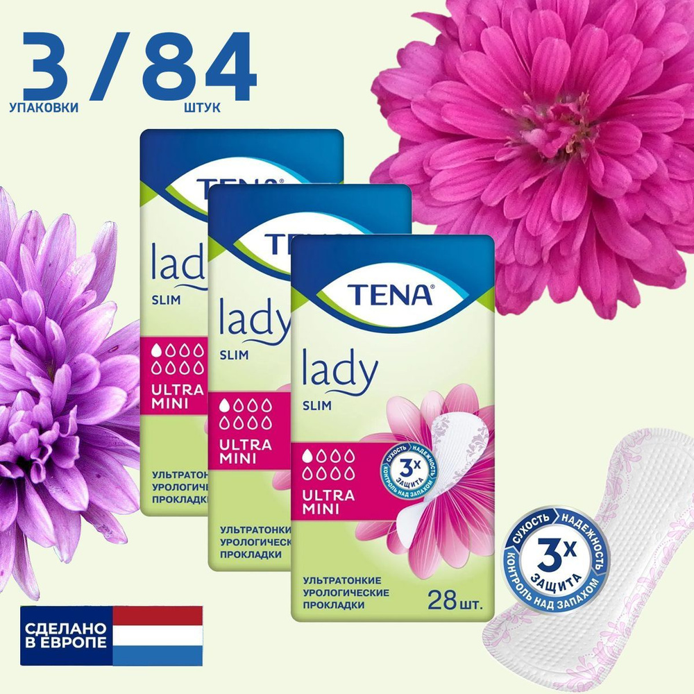 Прокладки женские Tena Lady Ultra Mini, урологические, 28 шт, комплект: 3 упаковки  #1