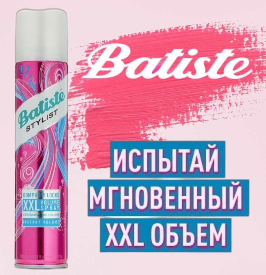 BATISTE Сухой шампунь для объема волос XXL Volume spray, 200 мл #1