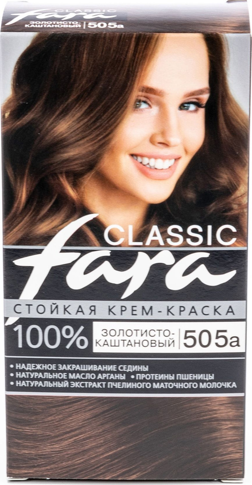 Fara / Фара Classic Краска для волос стойкая тон 505А золотисто- каштановый с протеинами пшеницы и маслом #1
