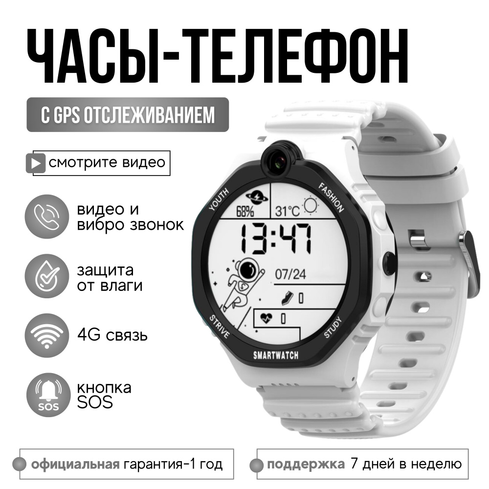 Wonlex Умные часы для детей Детские смарт часы c телефоном, GPS, видеозвонком, виброзвонком и прослушкой #1