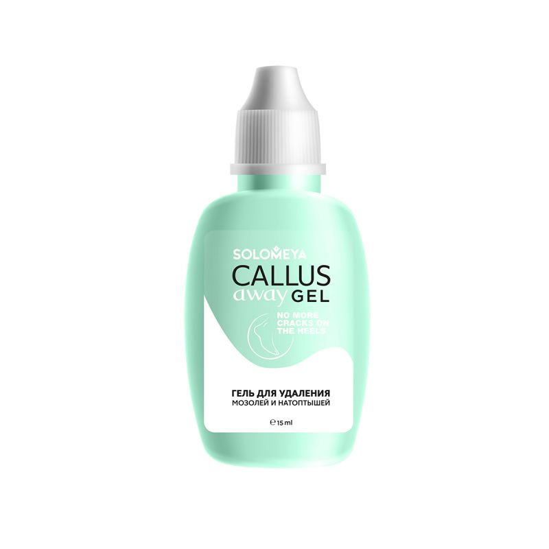 Гель для удаления мозолей и натоптышей SOLOMEYA Callus Away Gel, 15 мл  #1