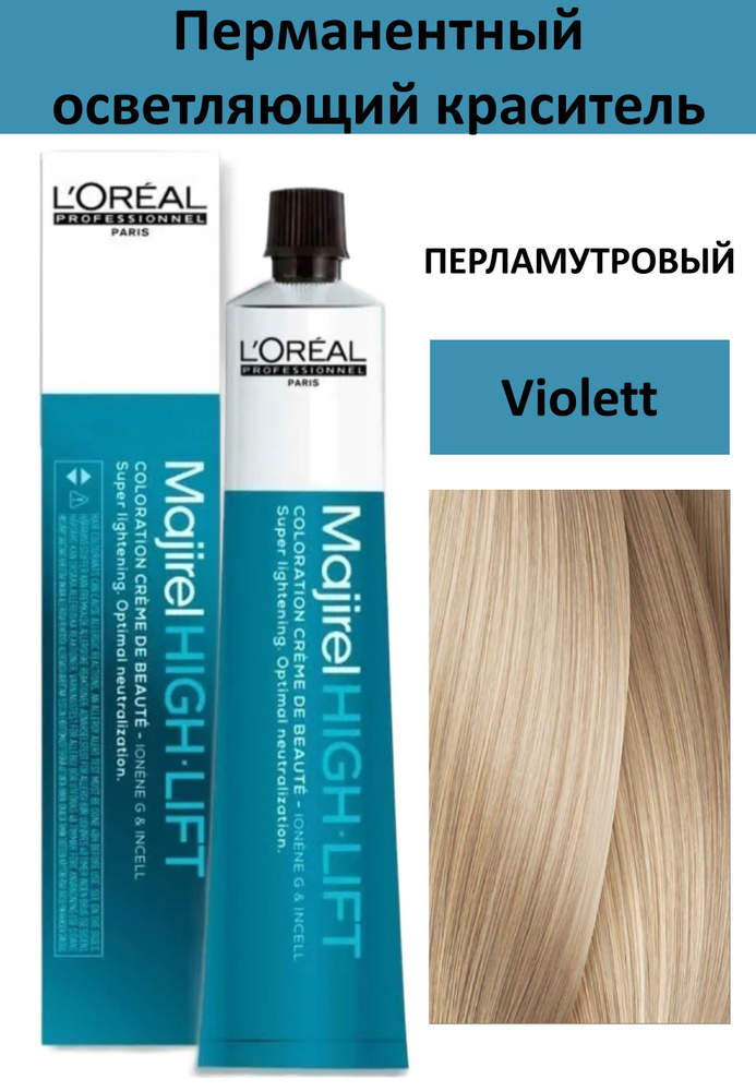 L'Oreal Professionnel Краска для волос, 50 мл #1