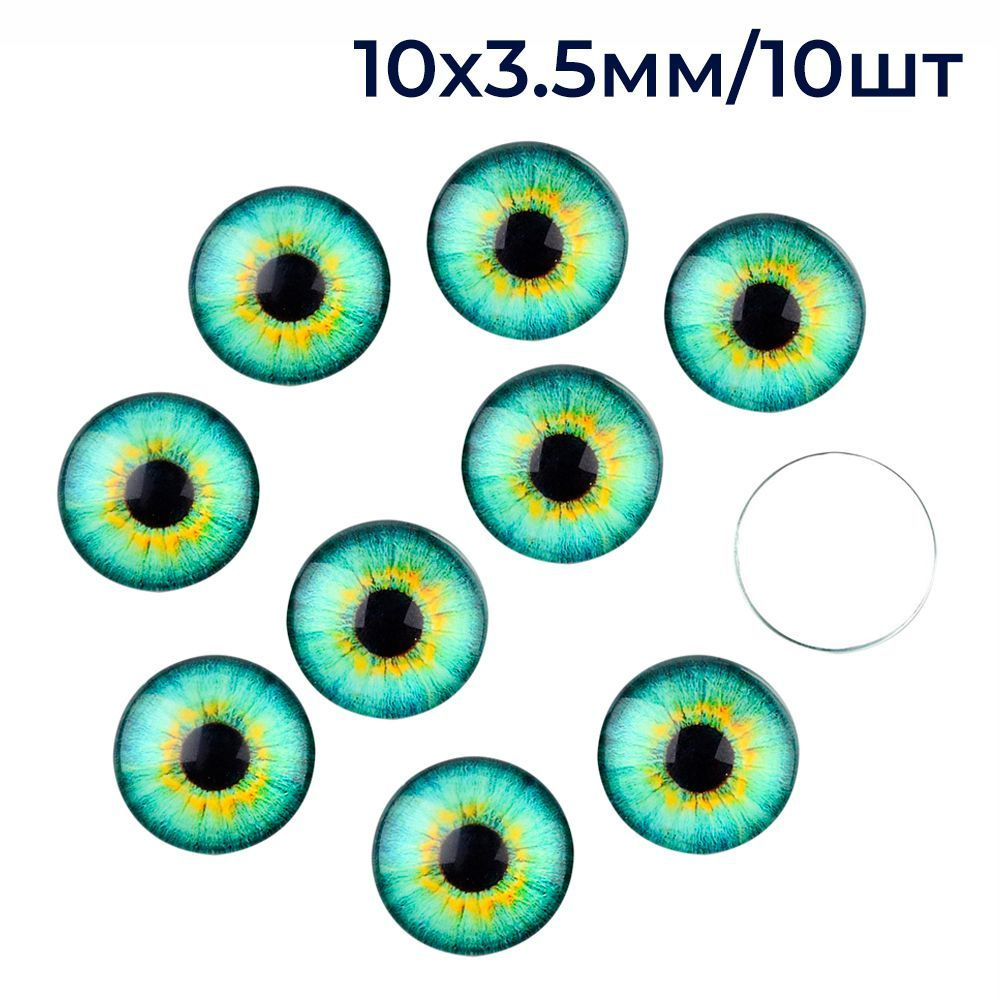 Глазки Кабошоны Стекло 10x3.5мм Цвет: Светло-зеленый 10шт (13Z24432)  #1