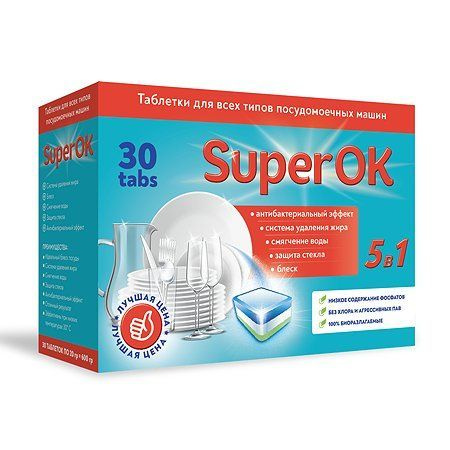 SuperOK Таблетки для посудомоечной машины 5в1/ капсулы для посудомоечной машины, 30шт  #1