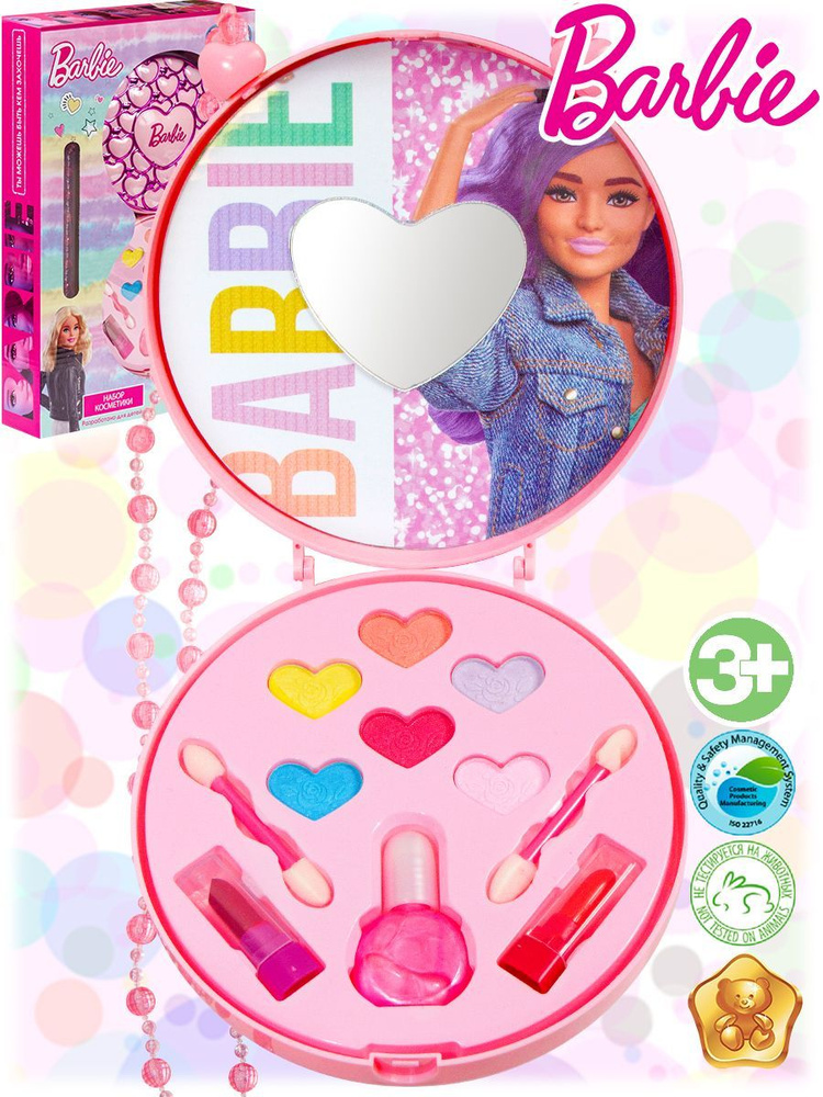 Barbie Детская косметика для девочек Сумка. Тени, помада, лак. Набор ...