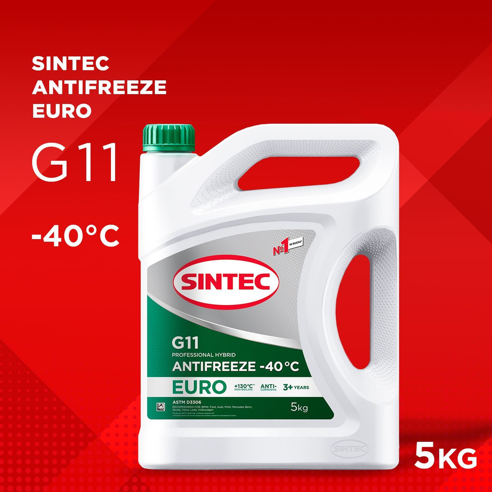 SINTEC EURO G11 -40 силикатный антифриз 5кг для двигателя автомобиля,  охлаждающая жидкость синтек в авто, зелёный, готовый к применению