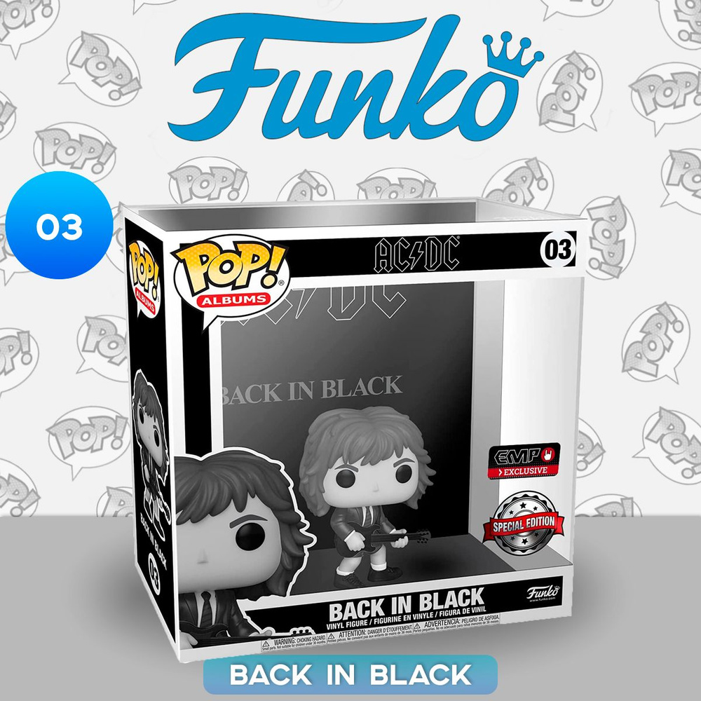 Фигурка Funko POP! Albums AC/DC Back In Black (03) 53785 #1