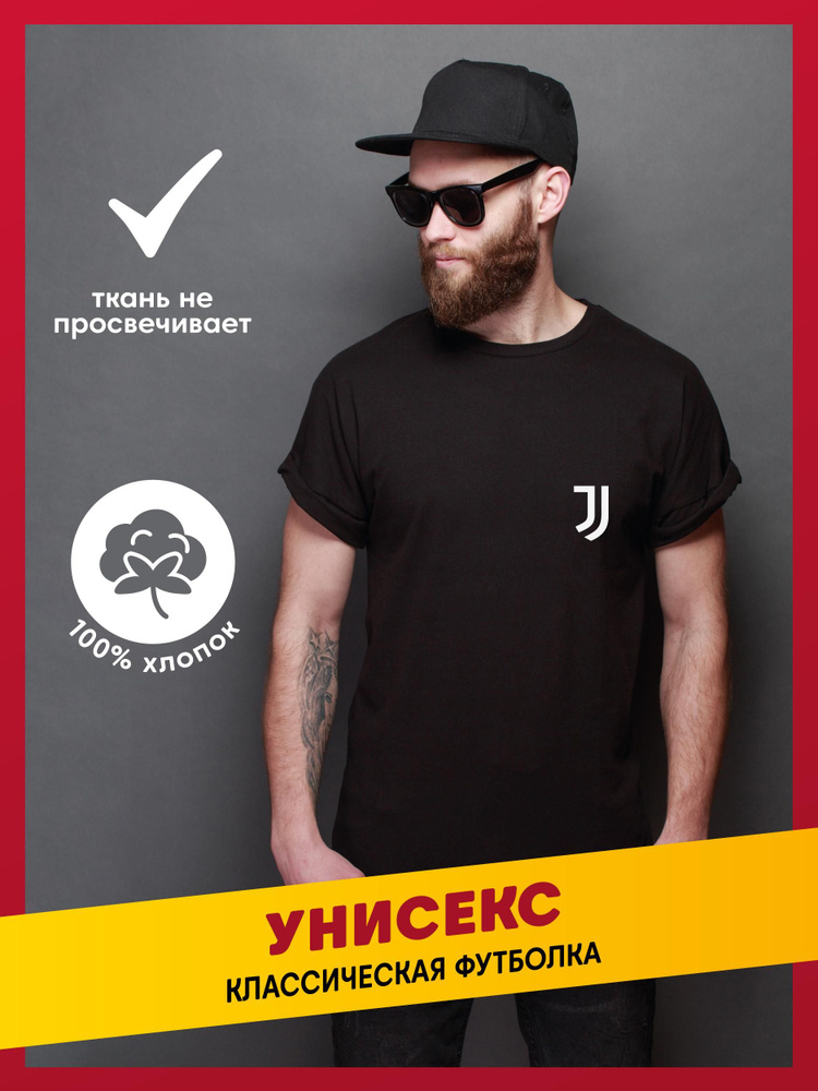 Футболка daily.gifts Отдых и увлечения #1