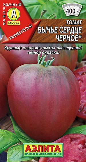 Томат "Бычье сердце черное" семена Аэлита для открытого грунта и теплиц, 20 шт  #1